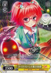 Weiss Schwarz GF/W33-015 Raimu Nejikawa Ghost Machines U Girlfriend (Kari)
