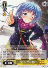 Weiss Schwarz GF/W33-019 Yuzu Hazuki Snow Day U Girlfriend (Kari)