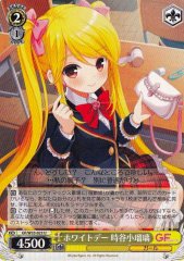 Weiss Schwarz GF/W33-023 Koruri Tokitani White Day U Girlfriend (Kari)