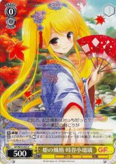 Weiss Schwarz GF/W33-025 Koruri Tokitani Style of a Princess C Girlfriend (Kari)