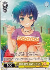 Weiss Schwarz GF/W33-026 Tsugumi Harumiya Eating Healthy And Well C Girlfriend (Kari)
