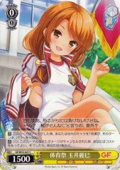Weiss Schwarz GF/W33-027 Remi Tamai Sports Festival C Girlfriend (Kari)