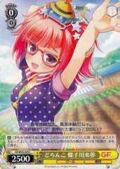 Weiss Schwarz GF/W33-029 Raimu Nejikawa in Mud C Girlfriend (Kari)