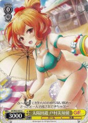 Weiss Schwarz GF/W33-031 Michiru Tomura Avoiding the Sun C Girlfriend (Kari)