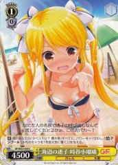 Weiss Schwarz GF/W33-034 Koruri Tokitani Lost Child by the Seaside C Girlfriend (Kari)