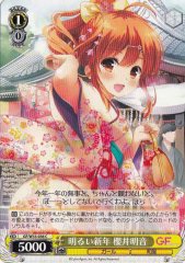 Weiss Schwarz GF/W33-036 Akane Sakurai Bright New Year C Girlfriend (Kari)