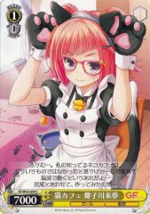 Weiss Schwarz GF/W33-039 RAimu Nejikawa Cat Cafe C Girlfriend (Kari)
