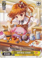 Weiss Schwarz GF/W33-042 Akari Amari Creative Class C Girlfriend (Kari)