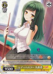 Weiss Schwarz GF/W33-044 Shinobu Kokonoe Lady Hustler C Girlfriend (Kari)