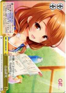 Weiss Schwarz GF/W33-047 Free Research CR Girlfriend (Kari)