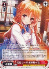 Weiss Schwarz GF/W33-083 Nonoka Sasahara Having A Drink While Snow Watching U Girlfriend (Kari)