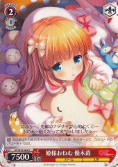 Weiss Schwarz GF/W33-084 Nae Yuki Princess Is Sleeping U Girlfriend (Kari)
