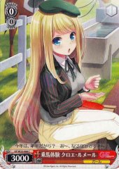 Weiss Schwarz GF/W33-088 Chlore Lemaire Horse Riding Experience C Girlfriend (Kari)