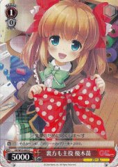 Weiss Schwarz GF/W33-093 Nae Yuki Stagehand as a Main Role C Girlfriend (Kari)