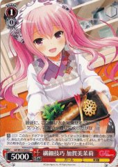 Weiss Schwarz GF/W33-094 Matsuri Kagami Delicate Skills C Girlfriend (Kari)
