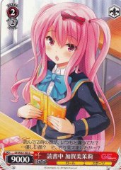 Weiss Schwarz GF/W33-103 Matsuri Kagami Reading C Girlfriend (Kari)