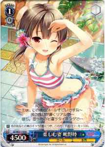 Weiss Schwarz GF/W33-119 Mutsumi Shigino Having Fun R Girlfriend (Kari)