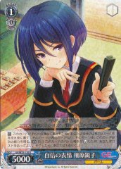Weiss Schwarz GF/W33-120 Eiko Hibara Look of Confidence R Girlfriend (Kari)