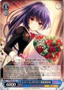 Weiss Schwarz GF/W33-121 Saya Kagurazaka Lady Conductor R Girlfriend (Kari)