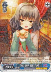 Weiss Schwarz GF/W33-123 Mahiro Natsume Enjoying Day Off R Girlfriend (Kari)