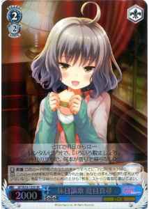 Weiss Schwarz GF/W33-123S Mahiro Natsume Enjoying Day Off SR Girlfriend (Kari)