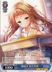 Weiss Schwarz GF/W33-128 Nao Miyoshi Waking Up U Girlfriend (Kari)