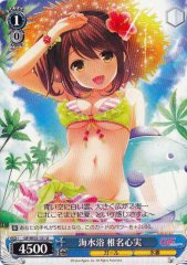 Weiss Schwarz GF/W33-131 Kokomi Shiina Sea Bath U Girlfriend (Kari)