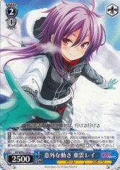 Weiss Schwarz GF/W33-135 Rei Shinonome Unexpected Movement U Girlfriend (Kari)