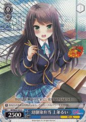 Weiss Schwarz GF/W33-141 Rui Kamijou Childhood Friend s Bento Box C Girlfriend (Kari)