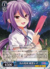 Weiss Schwarz GF/W33-147 Rei Shinonome Milky Way C Girlfriend (Kari)