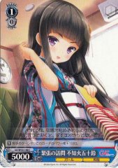 Weiss Schwarz GF/W33-148 Isuzu Shiranui Nervous Visit C Girlfriend (Kari)