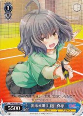 Weiss Schwarz GF/W33-150 Mahiro Natsume Doing Her Best C Girlfriend (Kari)