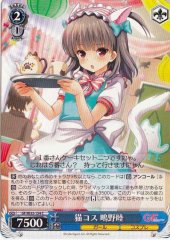 Weiss Schwarz GF/W33-154 Mutsumi Shigino Cat Cosplay C Girlfriend (Kari)