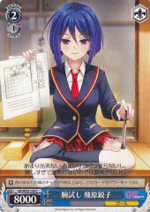 Weiss Schwarz GF/W33-156 Eiko Hibara Testing Skills C Girlfriend (Kari)