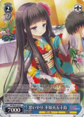 Weiss Schwarz GF/W33-157 Isuzu Shiranui Compassionate C Girlfriend (Kari)