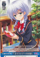Weiss Schwarz GF/W33-158 Return Gift of White Day C Girlfriend (Kari)