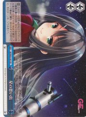 Weiss Schwarz GF/W33-161 Memories of Stars CR Girlfriend (Kari)