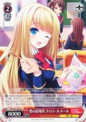 Weiss Schwarz GF/W33-T20 Chloe Lemaire Everyone s Place TD Girlfriend (Kari)