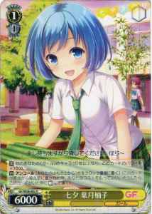 Weiss Schwarz GF/W38-005 Yuzuko Hazuki Tanabata R Girlfriend (Kari)