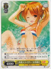 Weiss Schwarz GF/W38-012 Remi Tamai High Speed Slide U Girlfriend (Kari)