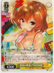 Weiss Schwarz GF/W38-013 Michiru Tomura Southern Taste U Girlfriend (Kari)