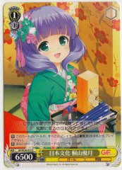Weiss Schwarz GF/W38-015 Yuzuki Kiriyama Culture U Girlfriend (Kari)