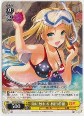 Weiss Schwarz GF/W38-019 Kira Hayashida Touching the Sea C Girlfriend (Kari)