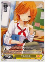 Weiss Schwarz GF/W38-025 Wakana Yoshinaga C Girlfriend (Kari)