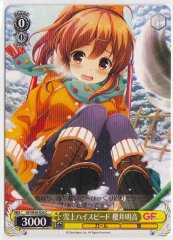 Weiss Schwarz GF/W38-026 Akane Sakurai High Speed on Top of the Snow C Girlfriend (Kari)