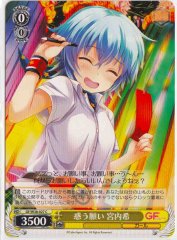 Weiss Schwarz GF/W38-027 Nozomi Miyachi Doubting Wish C Girlfriend (Kari)