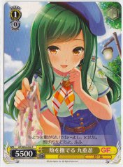 Weiss Schwarz GF/W38-028 Shinobu Kokonoe Touching Cheek C Girlfriend (Kari)