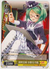 Weiss Schwarz GF/W38-030 Chizuru Onodera Databank C Girlfriend (Kari)