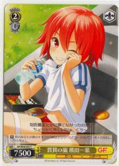 Weiss Schwarz GF/W38-031 Kazuha Kumada Storm of Praises C Girlfriend (Kari)