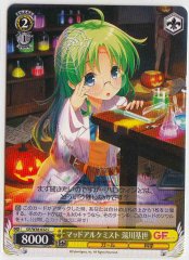 Weiss Schwarz GF/W38-032 Kise Yukawa Mad Scientist C Girlfriend (Kari)